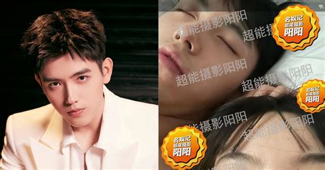 Nóng Nghi vấn Trần Phi Vũ lộ ảnh nóng cùng hot girl mạng đã có gia đình