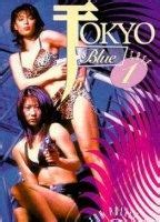 Tokyo Blue Case 1 1999 Nude Scenes