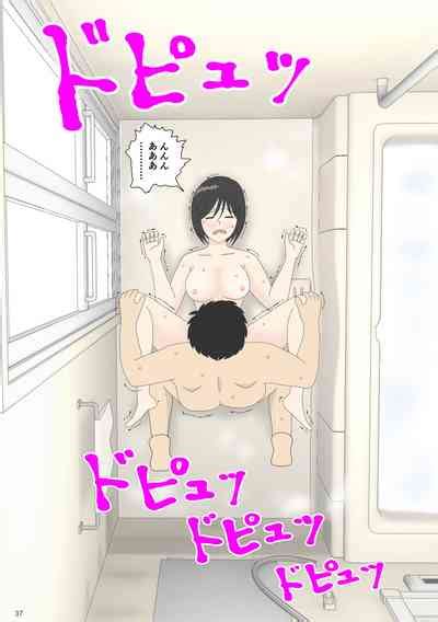 Onaneta Kaa San 4Musuko No Seigangu Nhentai Hentai Doujinshi And Manga