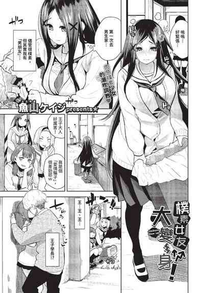 COMIC BAVEL 2023 10 Nhentai Hentai Doujinshi And Manga