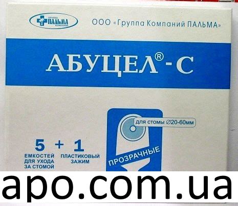 Калоприемник абуцел-с (диам.стомы до 60мм)n5 цена,купить в Киеве (Украина)