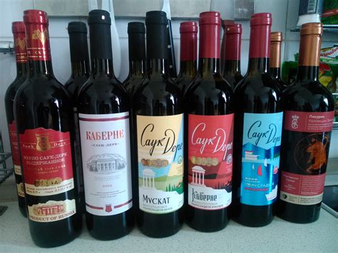 Мысхако Вино Фото — Фото Картинки