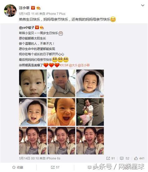 汪小菲絕對是個女兒奴，老婆大s吃醋到流淚啦 每日頭條