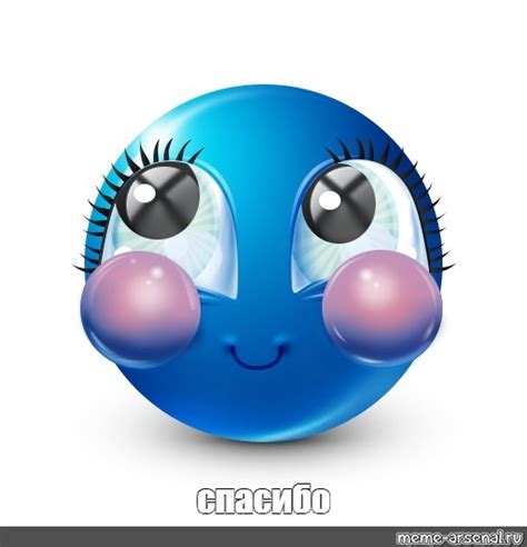 Создать мем "смайлики стикеры, смешные смайлики, синий смайл ...