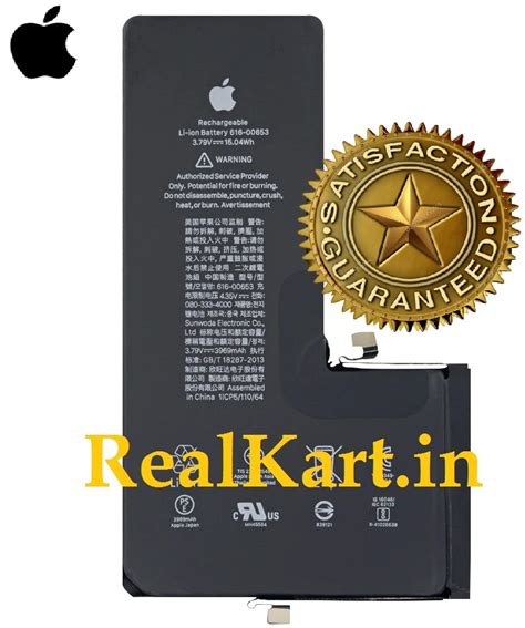 Original Apple Battery For Iphone Pro Max Mobile Mah Realkart In