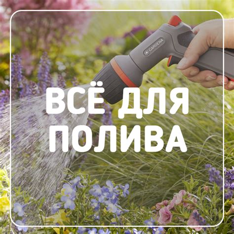 Интернет-Магазин «Удачный Сезон» Товары для сада и дачи