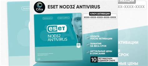 Eset Nod32 Antivirus 1-5 пк 1-2-3 Года купить в Москве с доставкой ...