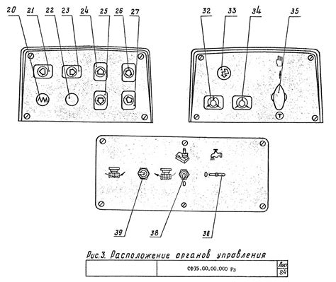 СФ-35 станок консольно-фрезерный вертикальный. Паспорт, схемы ...