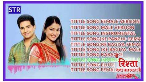 Yeh Rishta Kya Kehlata Hai Audio Jukebox 1 Naksh Wedding Songs