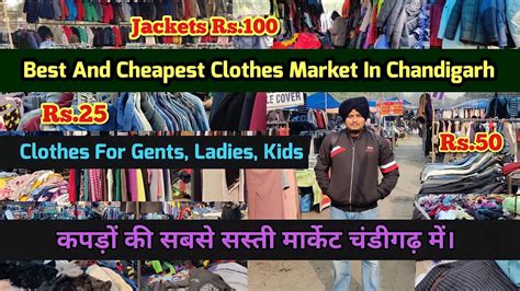 clothes market  chandigarh chandigarh clothes market cheapest