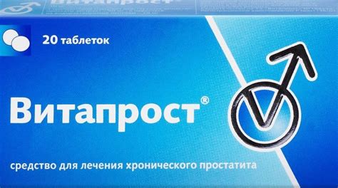 Свечи для повышения потенции у мужчин: самые эффективные - Сайт для ...