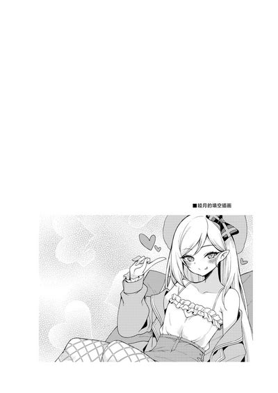 About Holiday Nhentai Hentai Doujinshi And Manga