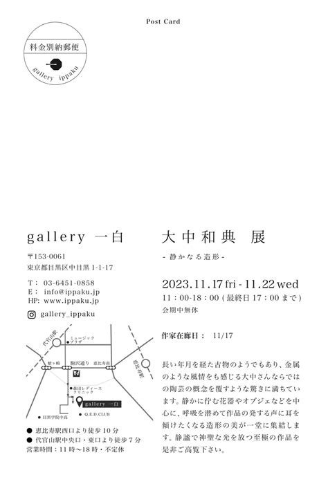 fri  wed gallery