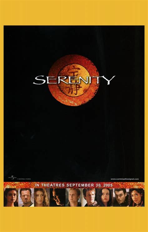 Serenity Movie Poster Print (11 x 17) - Item # MOVEF6367 - Posterazzi