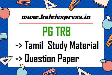 Pg Trb Tamil Study Material And Question Paper