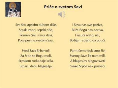 Price O Svetom Savi Poem 167 YouTube