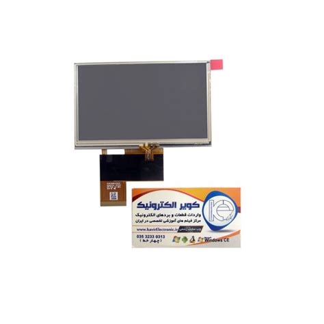 Tft Lcd Inch Original Innolux Module At Tn V Whit Touch