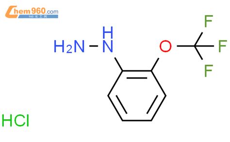 2 三氟甲氧基苯肼hcl「cas号：133115 76 1」 960化工网