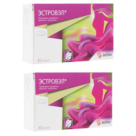 ЭСТРОВЭЛ 30 капсул массой 520 мг/2уп - купить с доставкой по выгодным ...