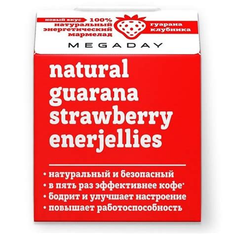 Мармелад Megaday Энергетический - «Крутой мармелад» | отзывы