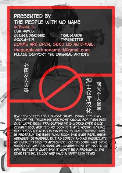 Dessert Syndrome Nhentai Hentai Doujinshi And Manga