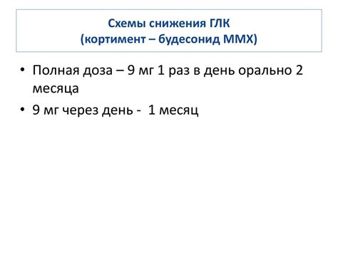 Кортимент – Telegraph