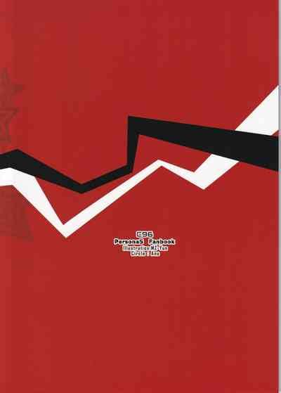 Yaneura Palace Strategy Guide Nhentai Hentai Doujinshi And Manga