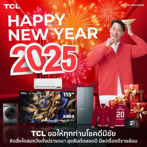 TCL Thailand | เครื่องซักผ้า TCL ซักและอบครบจบในหนึ่งเครื่อง ทำความสะอาดพร้อมอบให้แห้งพร้อม