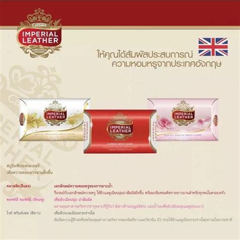 Cussons Imperial Leather Classic Bath Soap 125gm For Skin Softening At