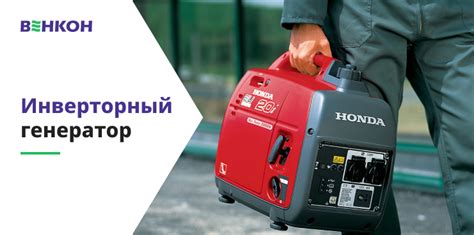 ᐉ Как выбрать генератор электричества • Важные критерии выбора ...