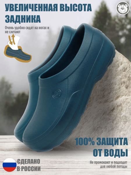 Галоши Lucky Land купить на OZON по низкой цене (1786979648)