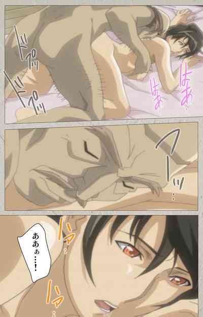 Yama Hime No Mi Kanzenban Nhentai Hentai Doujinshi And Manga