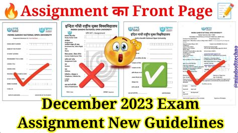 Ignou Assignment Front Page How To Fill Assignment