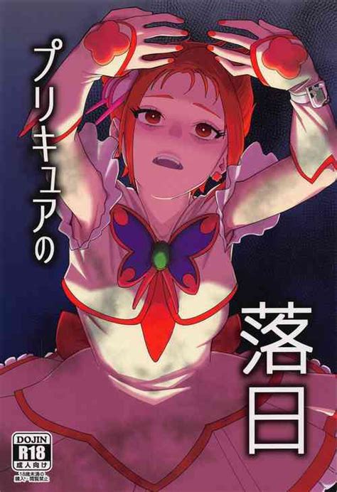 Artist Setouchi Mao Nhentai Hentai Doujinshi And Manga