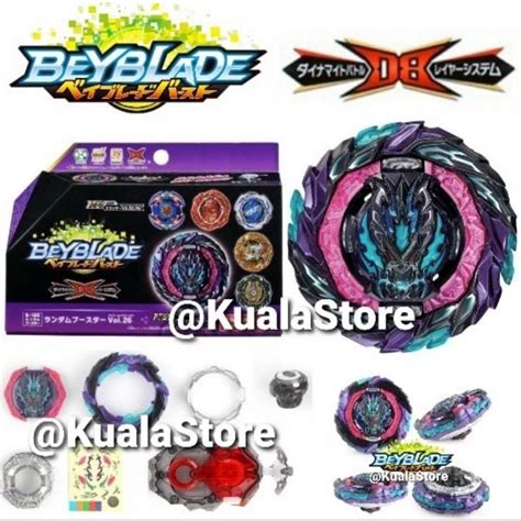 Beyblade Burst Dynamite Battle Roar Bahamut Giga B186 DB LR Launcher