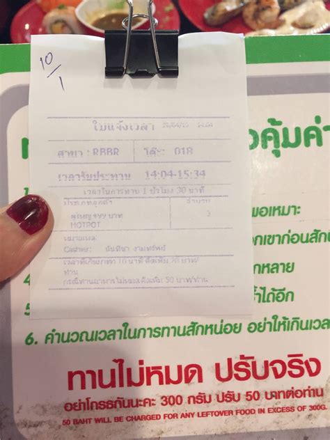 รป Hot Pot Buffet โรบนสน บรรมย