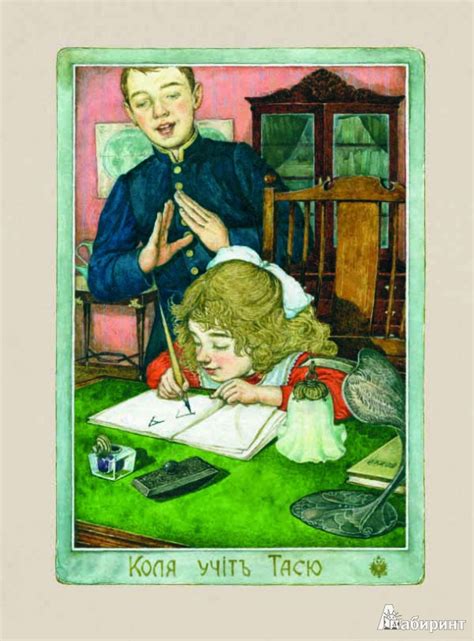 Книга: Как жила Тася - Мария Толмачева. Купить книгу, читать рецензии ...