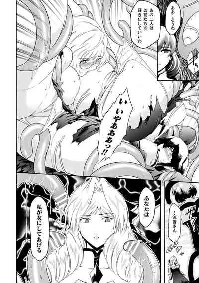 Kabe No Naka No Tensi Ue Nhentai Hentai Doujinshi And Manga