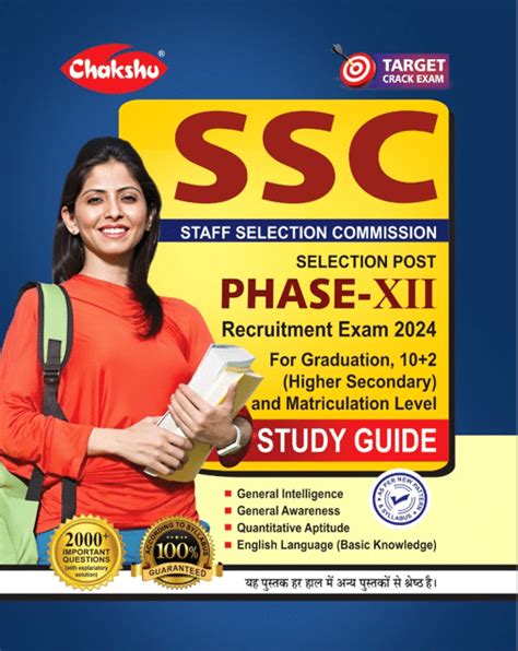 Buy Ssc Selection Post Phase Xii Stud Guide Book Bookflow