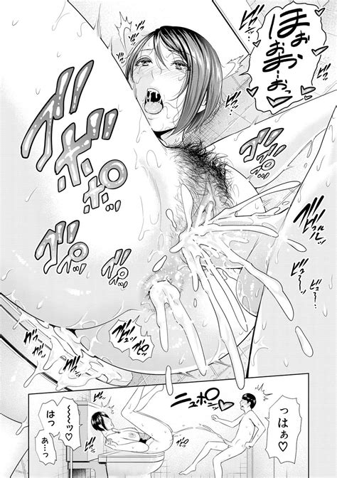 Sensei Wa Seiyoku O Osaerarenai Page Nhentai Hentai Doujinshi And Manga