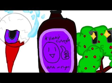 шампунь жумайсынба (анимация) - YouTube
