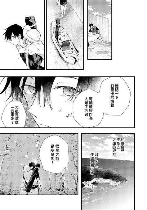 Shiokaze Mellow 海风轻柔 Page nhentai hentai doujinshi and manga