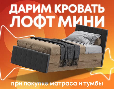 Кровати в наличии. Купить кровать недорого в Много Мебели: каталог с ...