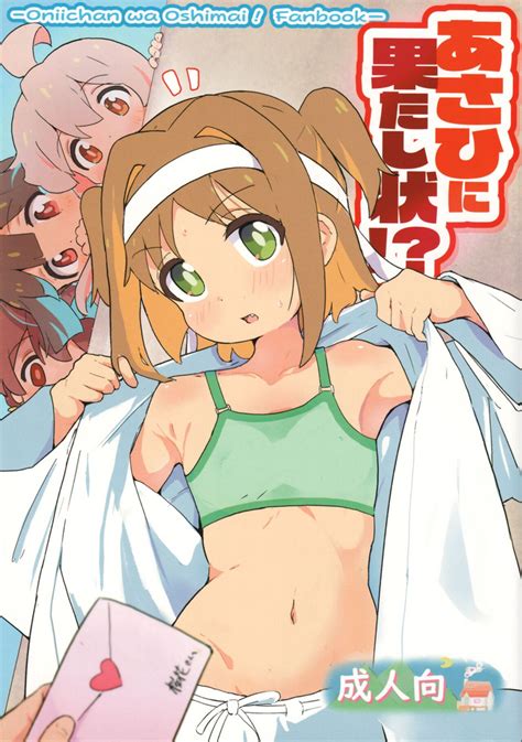 Asahi Ni Hatashijou Nhentai Hentai Doujinshi And Manga