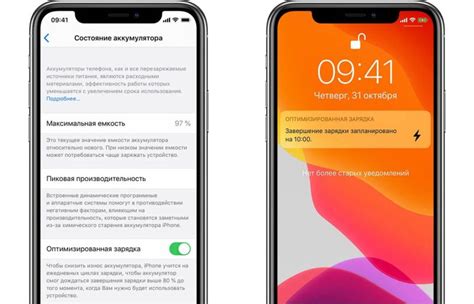 Телефон заряжается не до 100 процентов (проблемы андроид смартфонов)