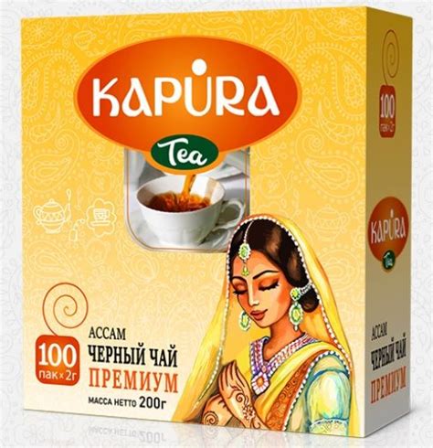 Kapura