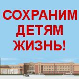 Брянское землячество