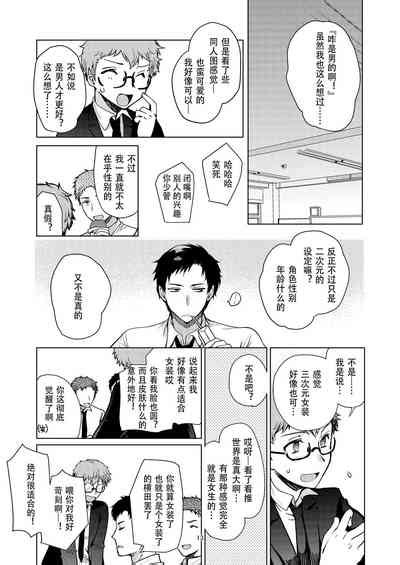 Josou Haishinsha Ryoujoku 2 Nhentai Hentai Doujinshi And Manga