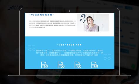 grand finance epic digital solutions