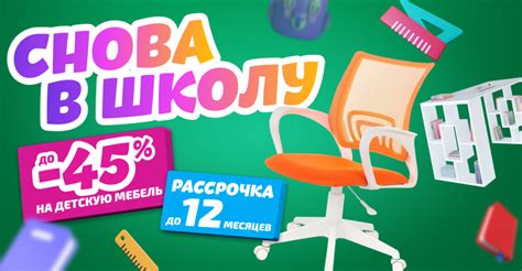 Мебель для офиса и дома | 5000+ моделей - KingStyle.by